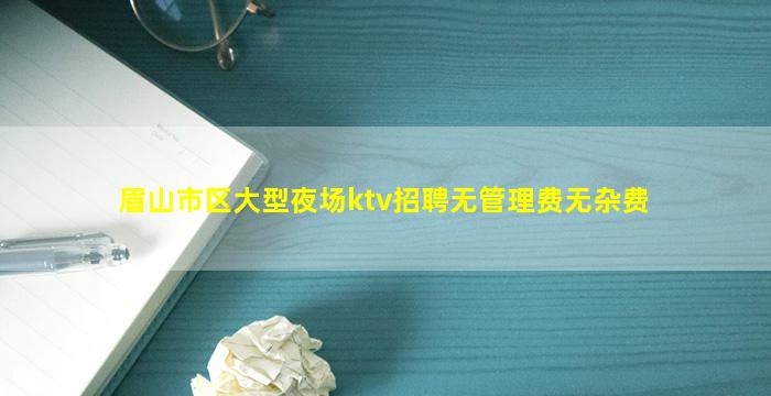 贵阳酒吧招聘